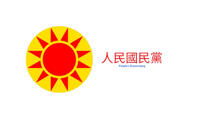 help-with-people-s-kuomintang-fandom