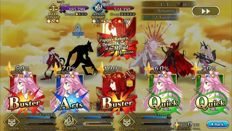 Demon King Nobunaga - Valentine 2025 Challenge Quest