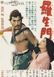 Rashomon.jpeg