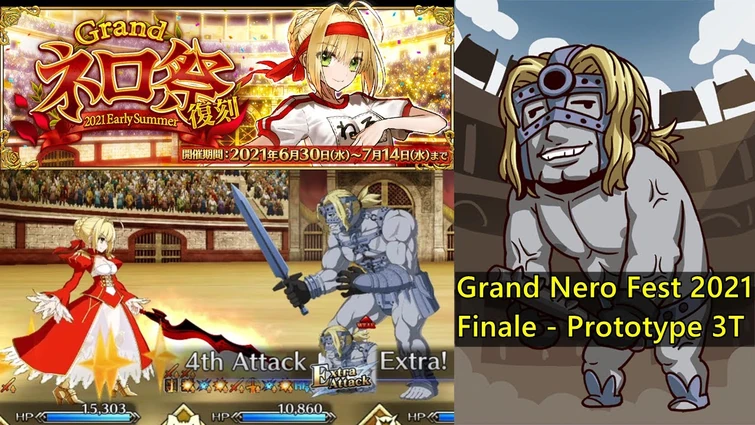 【FGO】Grand Nero Fest 2021 Finale フィナーレ prototype 3T ft. Spartacus【Fate/Grand Order】