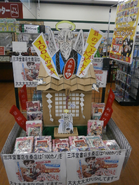 Stand especial.png (2,72 MB) Estantería especial de 100 Kanojo.