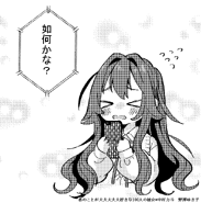 Shizuka diciendo una frase.