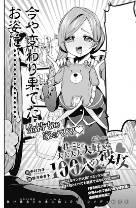 Chapter 028