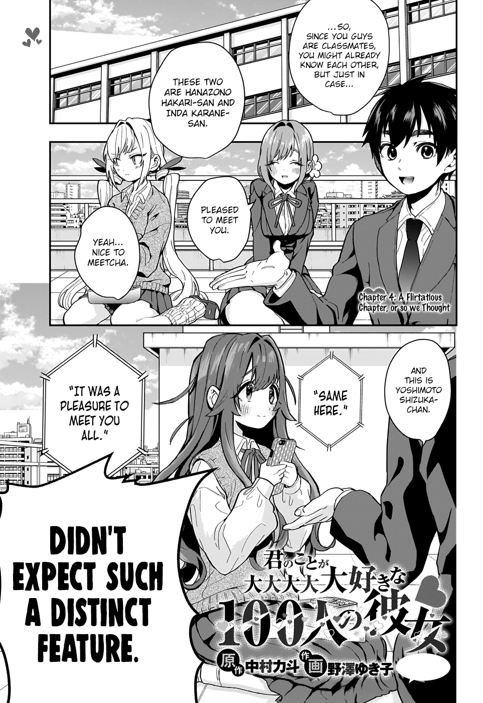 Chapter 4 100kanojo Wiki Fandom