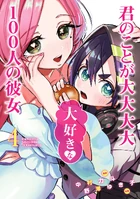 Volume 4 Cover