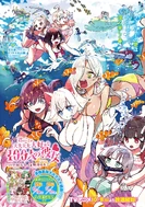 Chapter 152.png (5.36 MB) Chapter 152