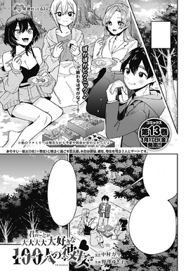 Chapter 129