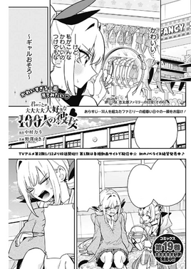 Chapter 192
