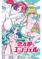 Chapter5.png (1.78 MB) Chapter 5