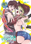 Chapter 069.png (1.58 MB) Chapter 69