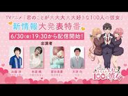 Special Program