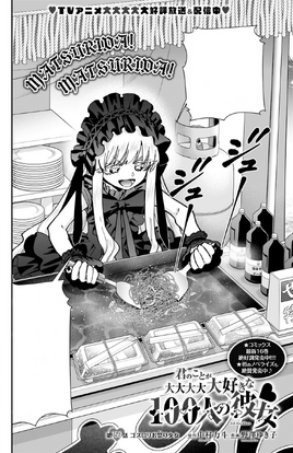 Chapter 159