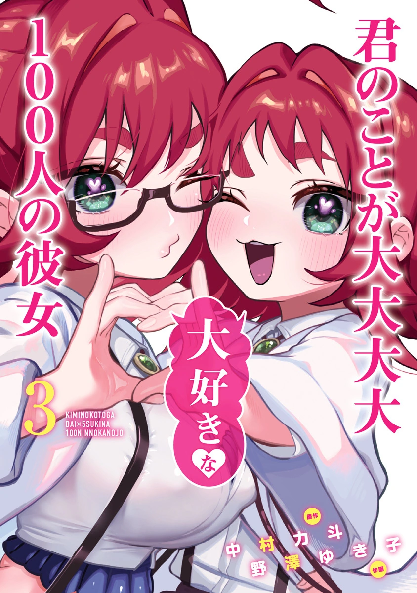 Read It all starts with playing game seriously Manga English [New Chapters]  Online Free - MangaClash