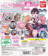 Anuncio Gashapon.png (714 kB) Anuncio del gashapon oficial.