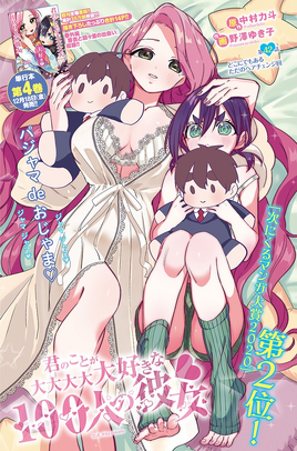 Chapter 042
