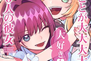 Volume 21 | 100Kanojo Wiki | Fandom