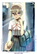 Ilustración de Iku volviendo a casa para la Shonen Jump Plus.