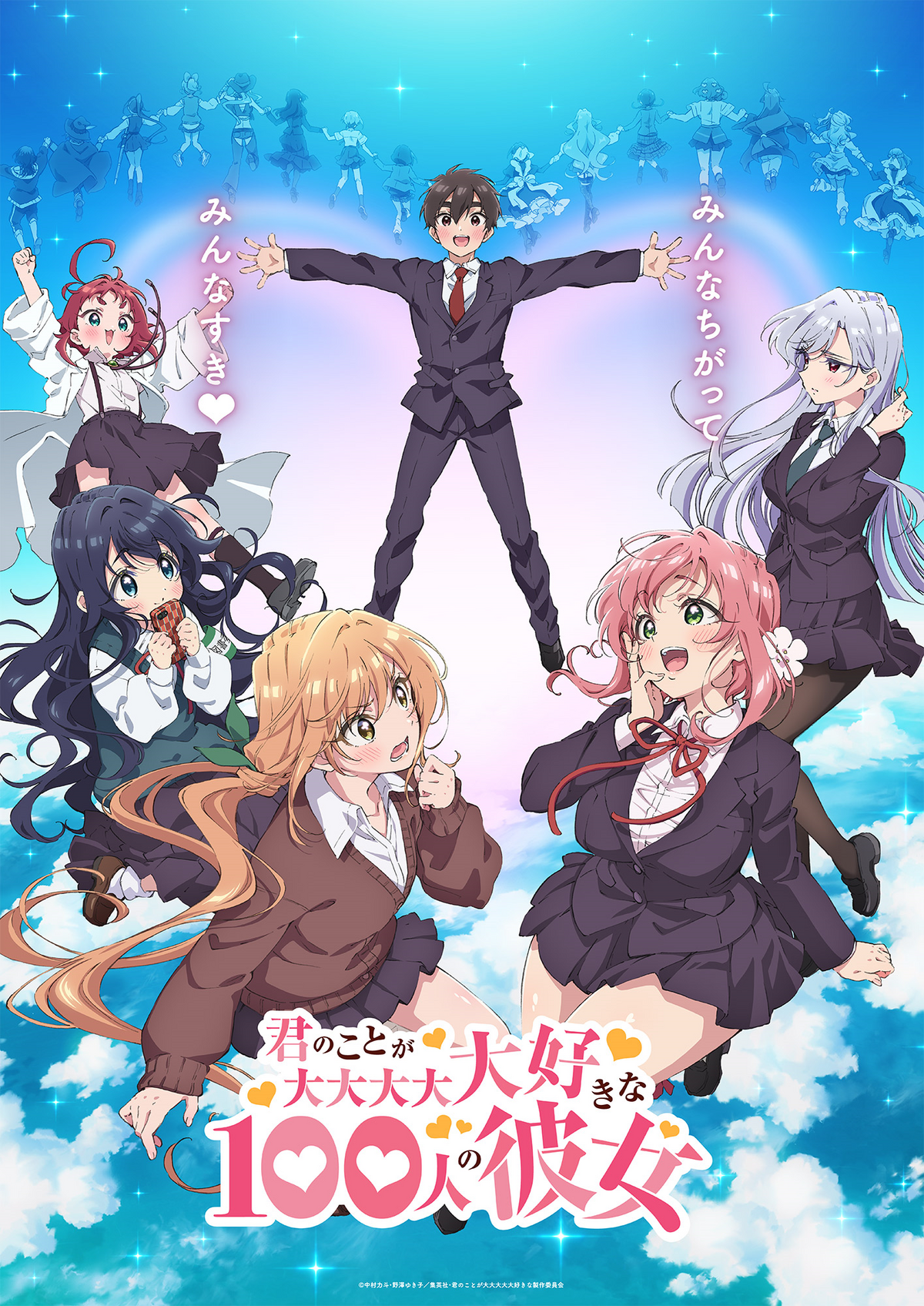 Date A Live Season 4 Anime's New Promo Features The Kurumi Arc