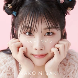 Nako-Misaki-Sweet-Sign