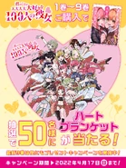 Sorteo volumen 9.png (1,67 MB) Anuncio de un concurso por la salida del volumen 9.