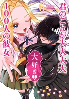 Volume 6 Cover