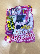 Promoción volumen 5.png (7,27 MB) Promoción del volumen 5.