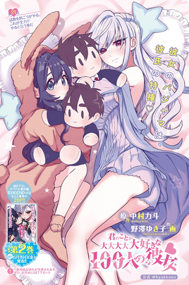 Chapter 021