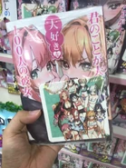 Regalo Volumen.png (6,58 MB) Pasavasos especial.