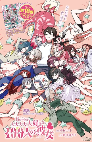 Chapter 179 100kanojo Wiki Fandom