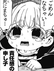 Niña