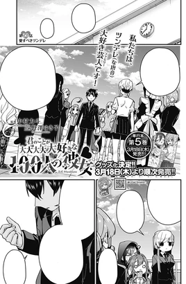 Chapter 050