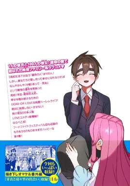 Contraportada con extra