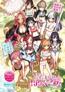 Chapter 034.png (2.4 MB) Chapter 34