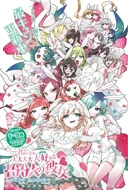 Ch96.jpg (170 KB) Chapter 96