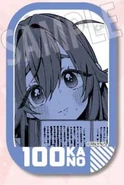 Placa de Shizuka.