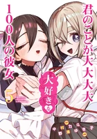 Volume 5 Cover