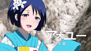Million-Aoyu.png
