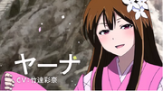 Million-yana.png