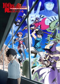 Million Lives anime poster