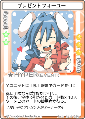 アル | 100％おれんじじゅ～すっ Wiki | Fandom