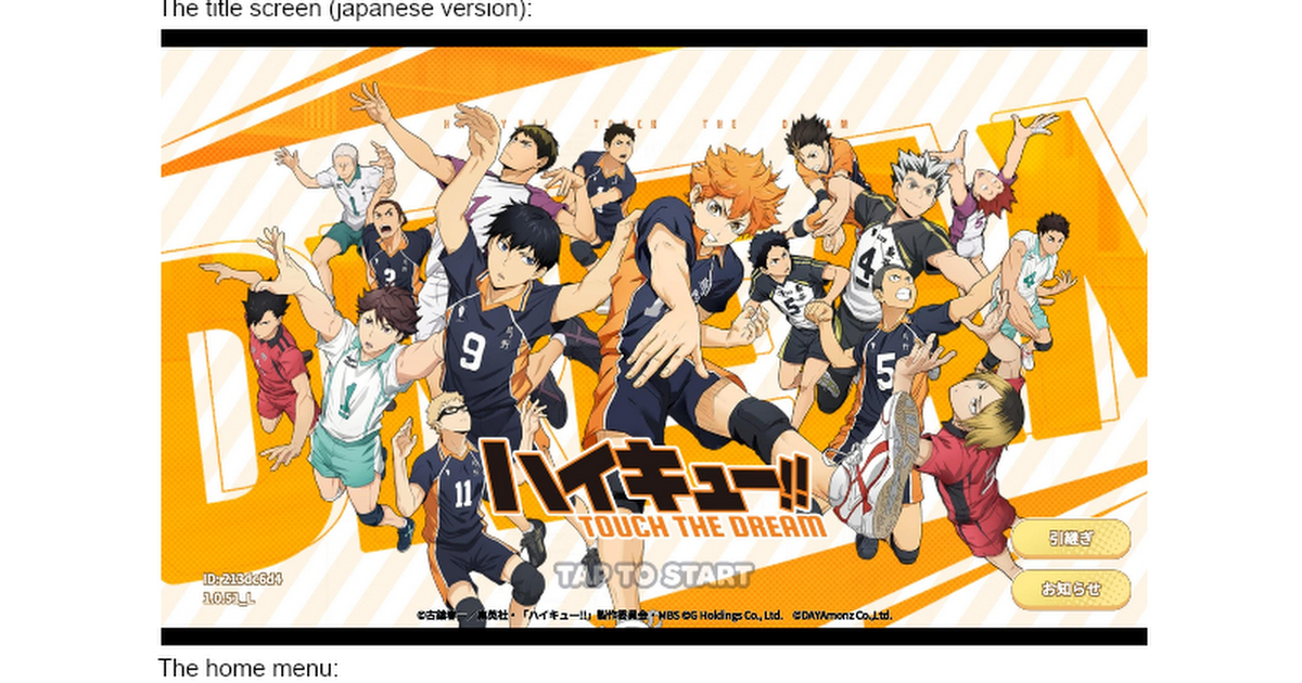 Haikyuu!! Touch the Dream Launches on February 28 in Japan