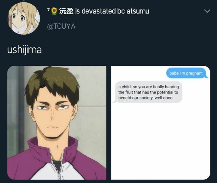 Ushijima Memes Because I Am Redacted Ao3 Username Fandom