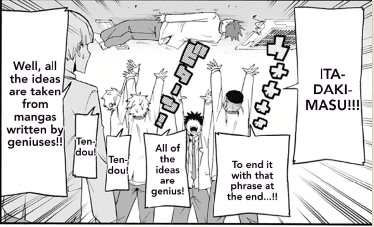 Fandom Image