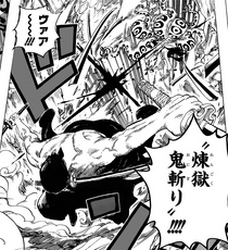 Great Dragon Shock) The TS Zoro Rework