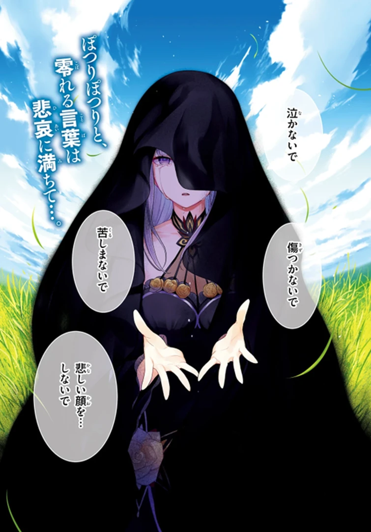 Discuss Everything About Re:从零开始的异世界生活Wiki | Fandom