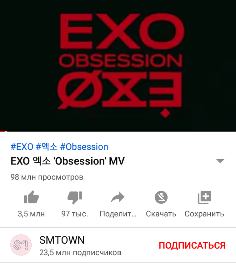 Для EXO-L | Fandom