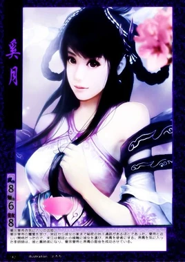 Xi Yue