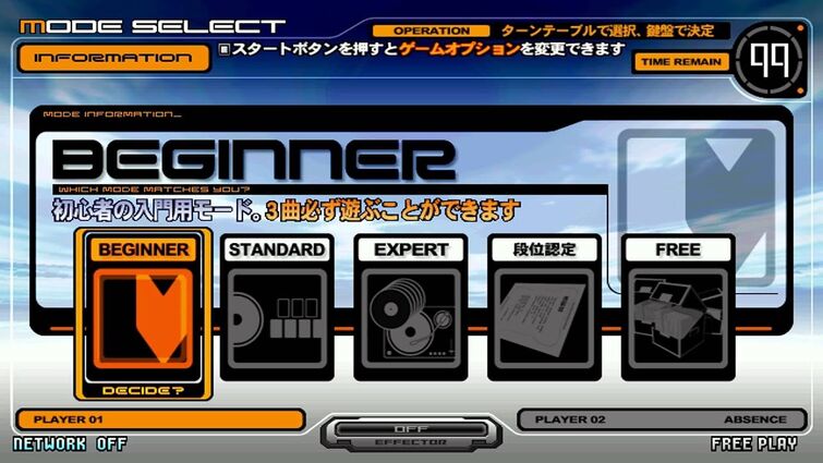 Beatmania IIDX 12th Happy Sky