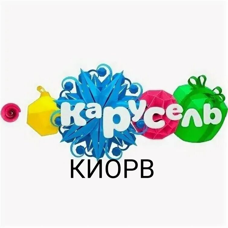 телеканал россия 1. включи канал c. включайся логотип. русские каналы. эмблемы телеканалов.