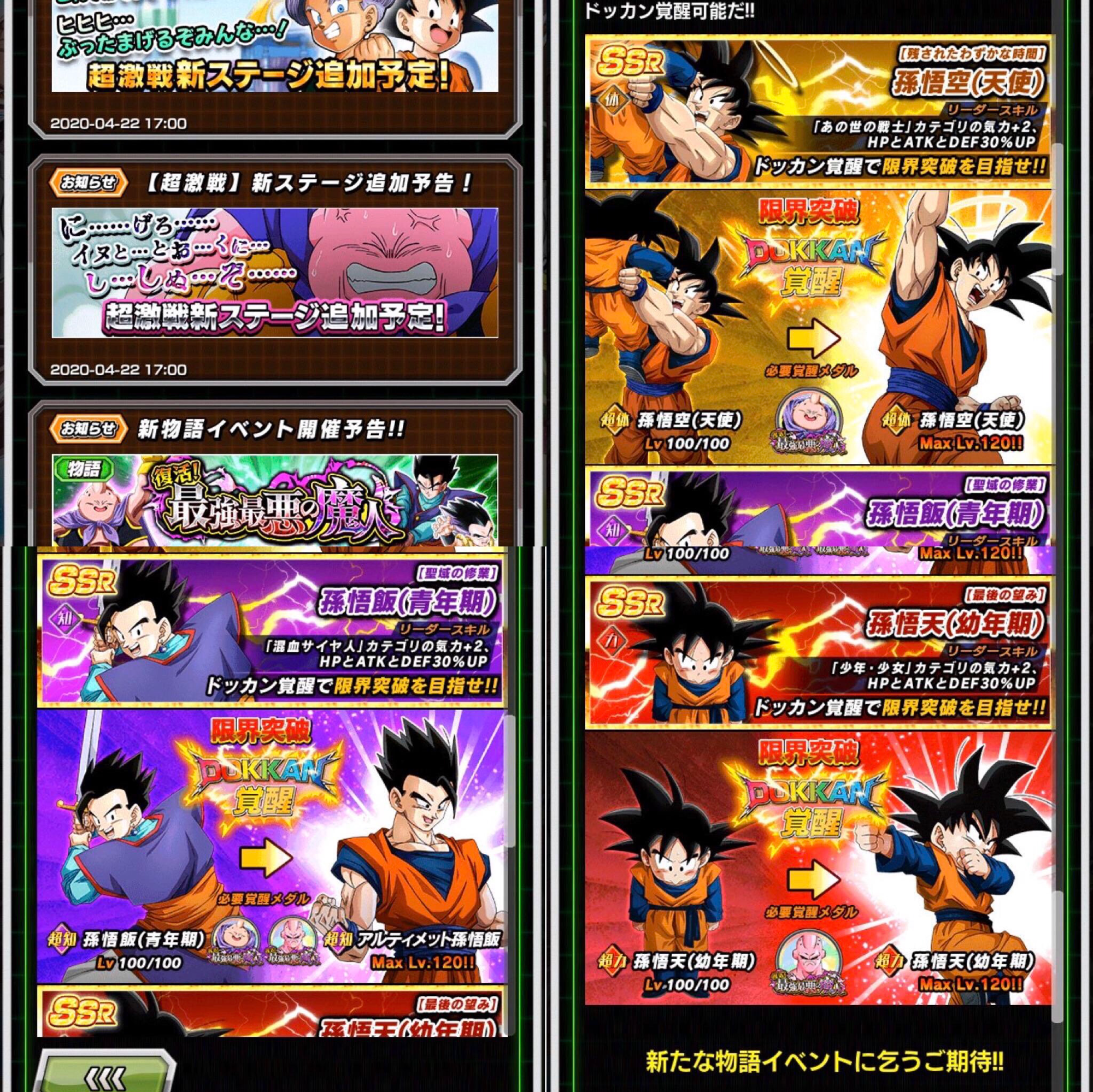Revival The Evil Majin Fandom